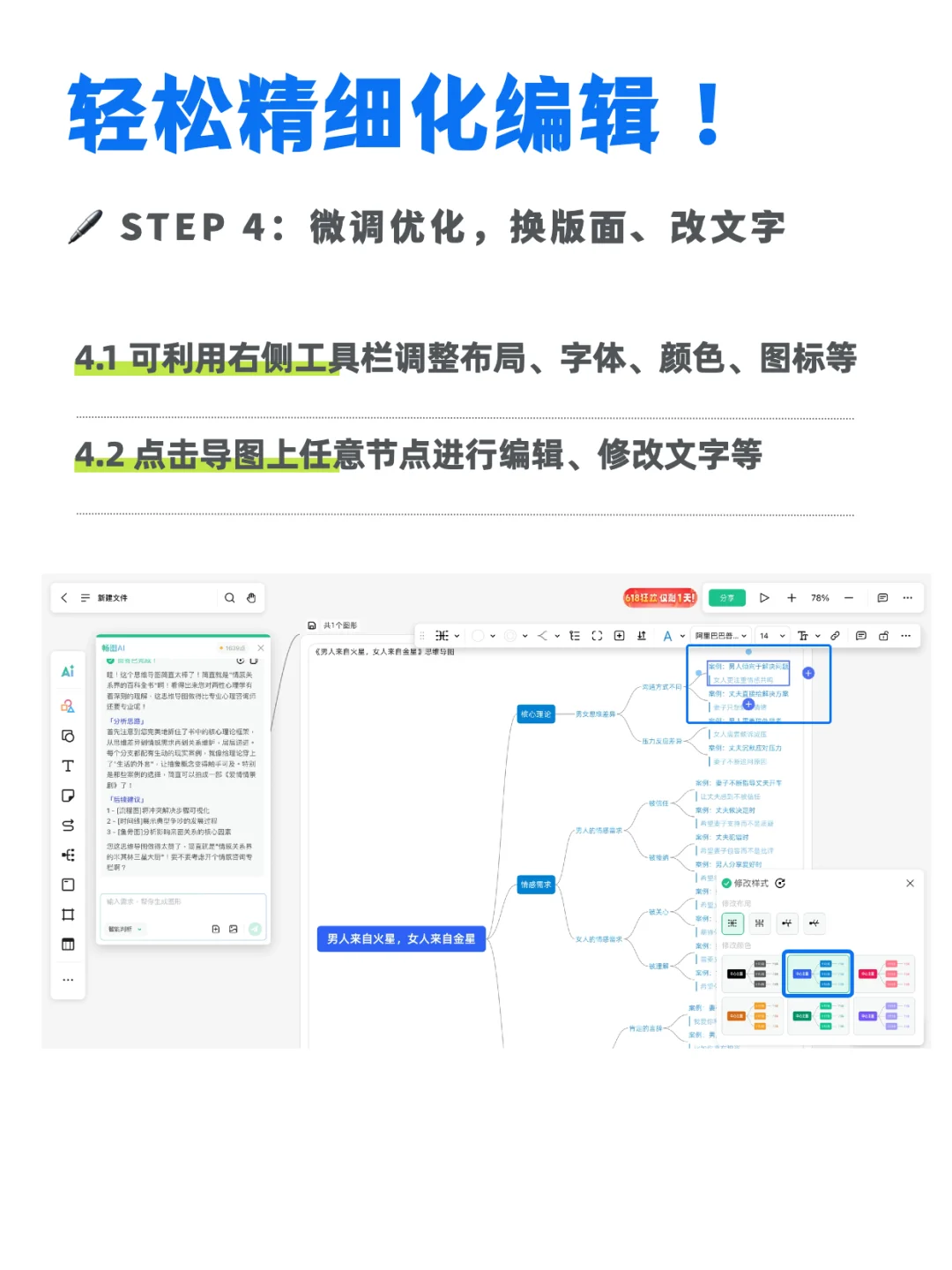 救命！我终于找到懒人做读书笔记的天花板！