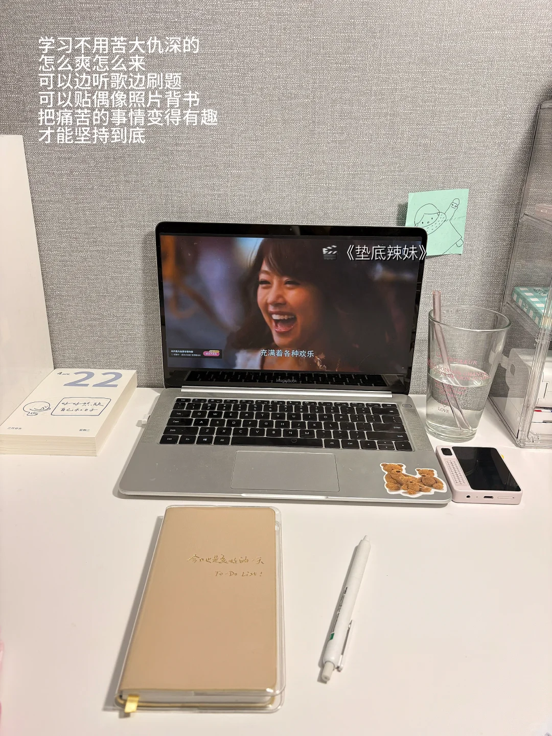 这样背单词真的很爽 谁懂！！！