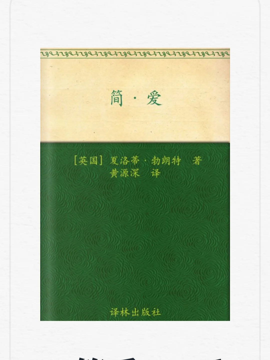 终于电子书自由了！