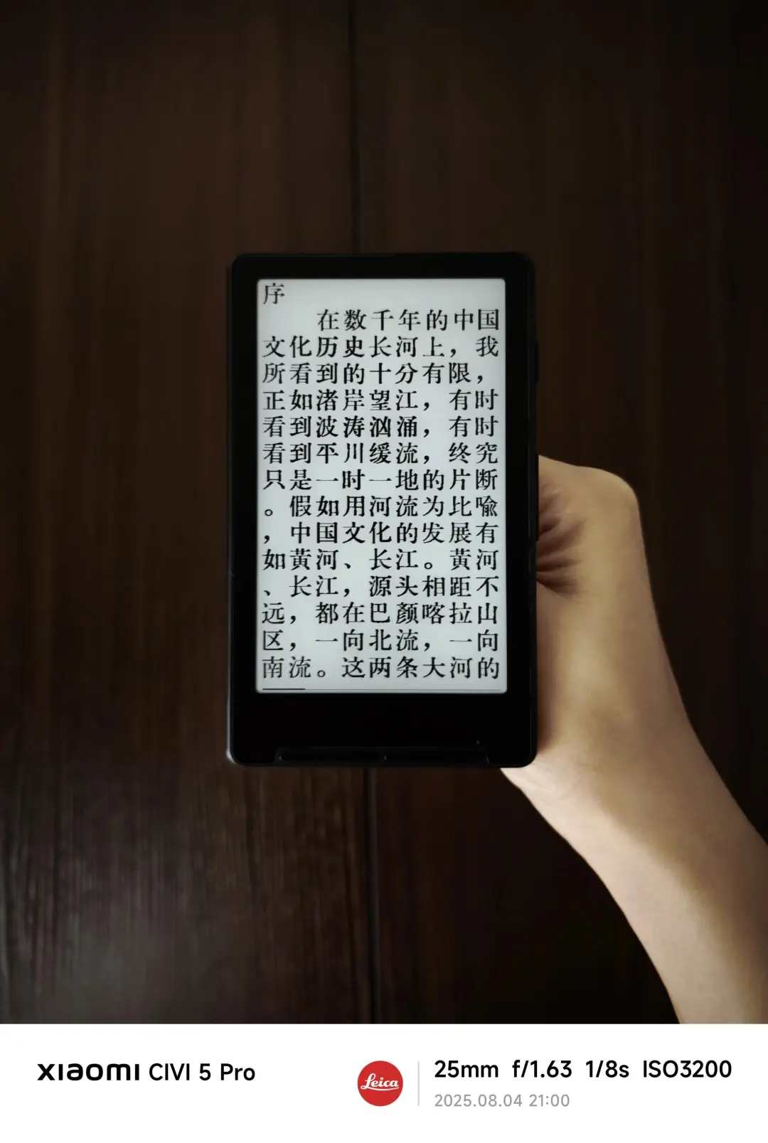 阅读器……们
