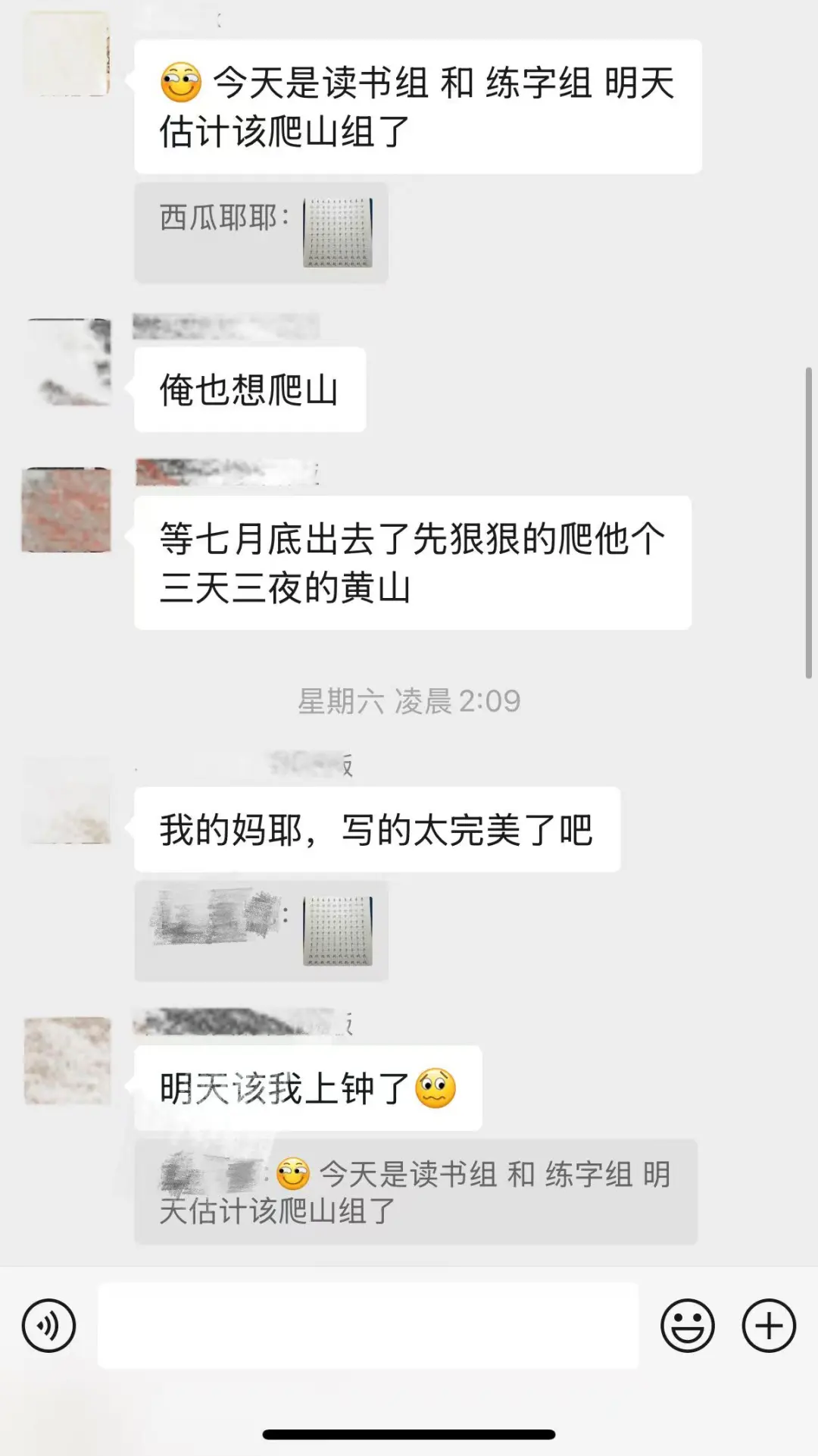 给大家推荐一个读书宝藏群！满满正能量❤️