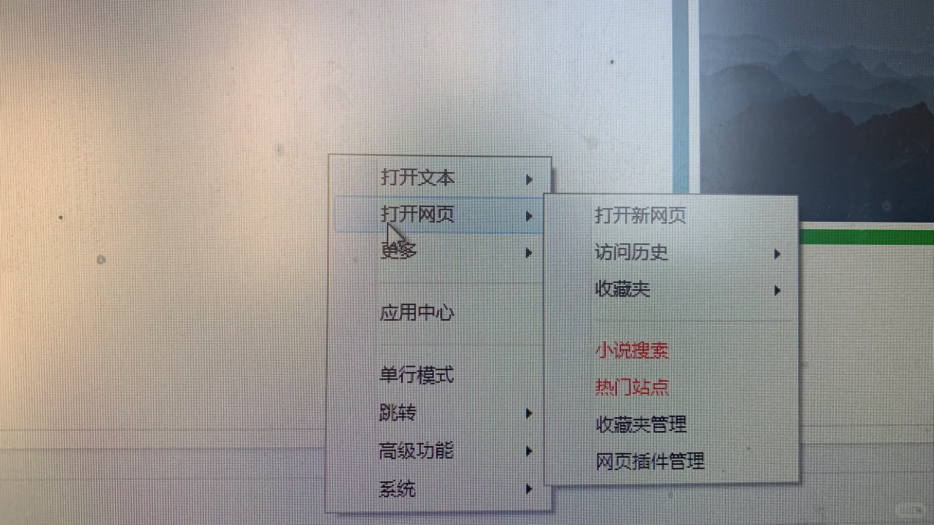 上班摸鱼神器！！！打工人必看！！！