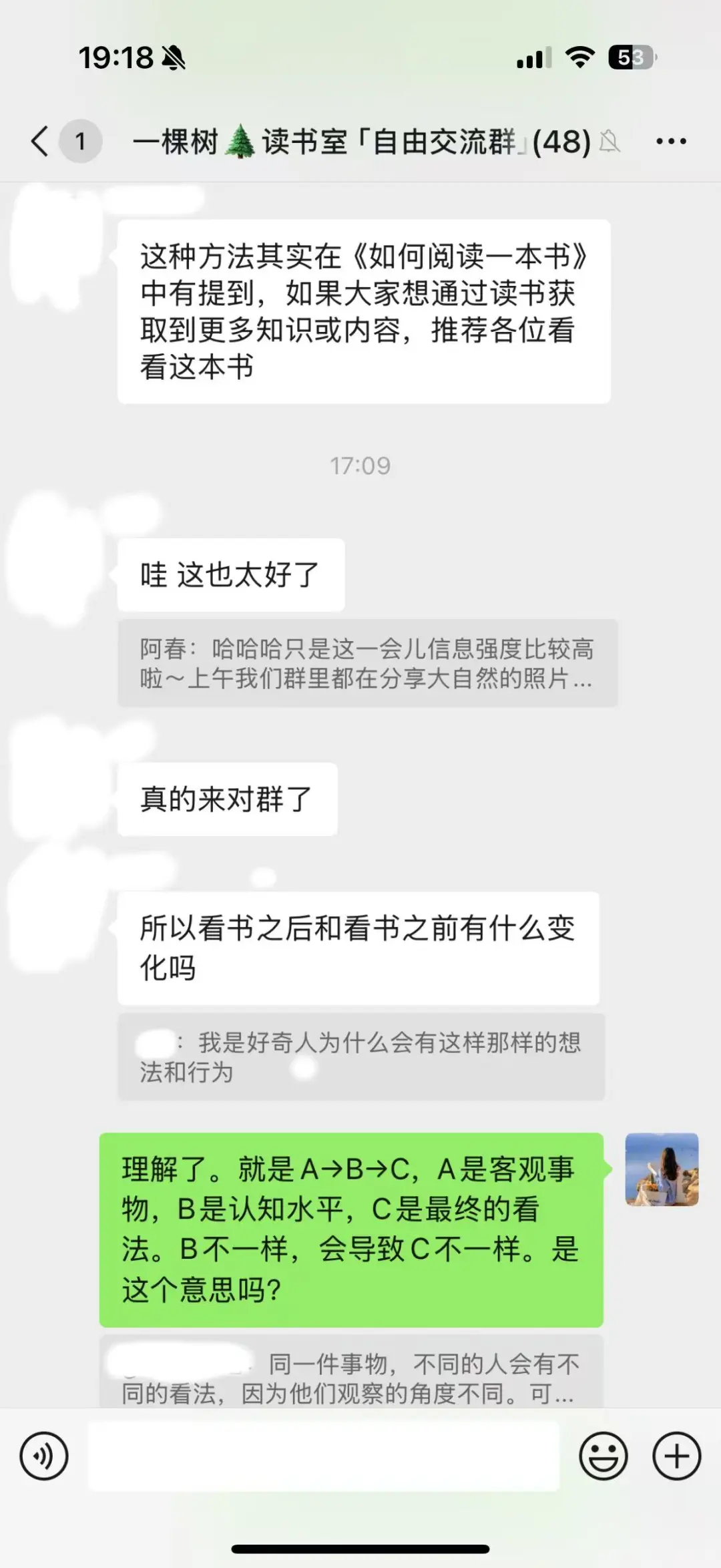 给大家推荐一个读书宝藏群！满满正能量❤️