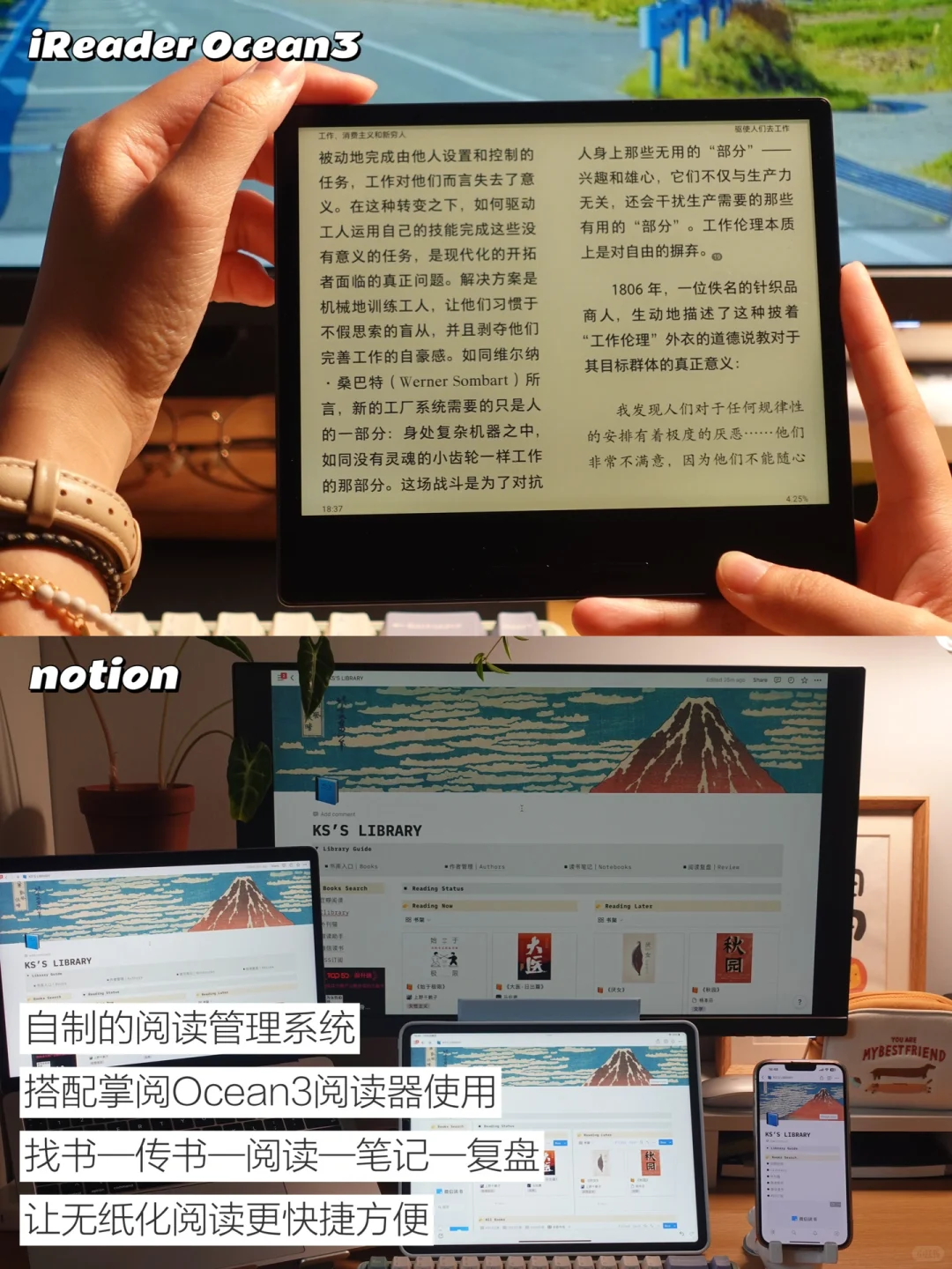 看书200+，重新整理了阅读需求，读书自由～