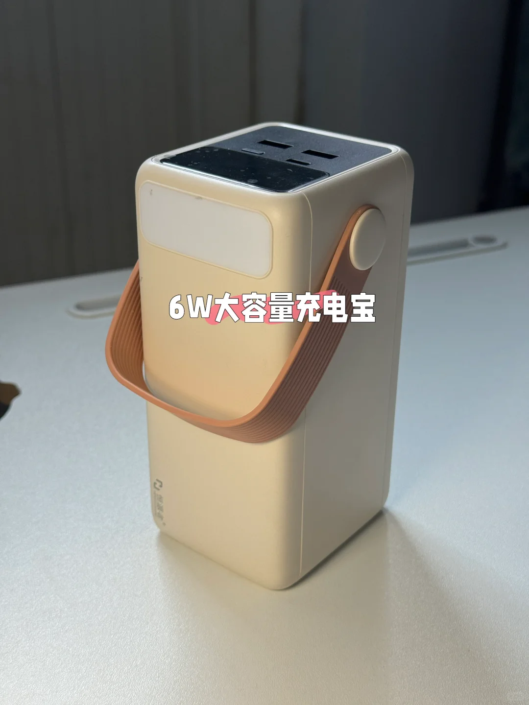 24小时不断电！我的考研续命dianzidazi