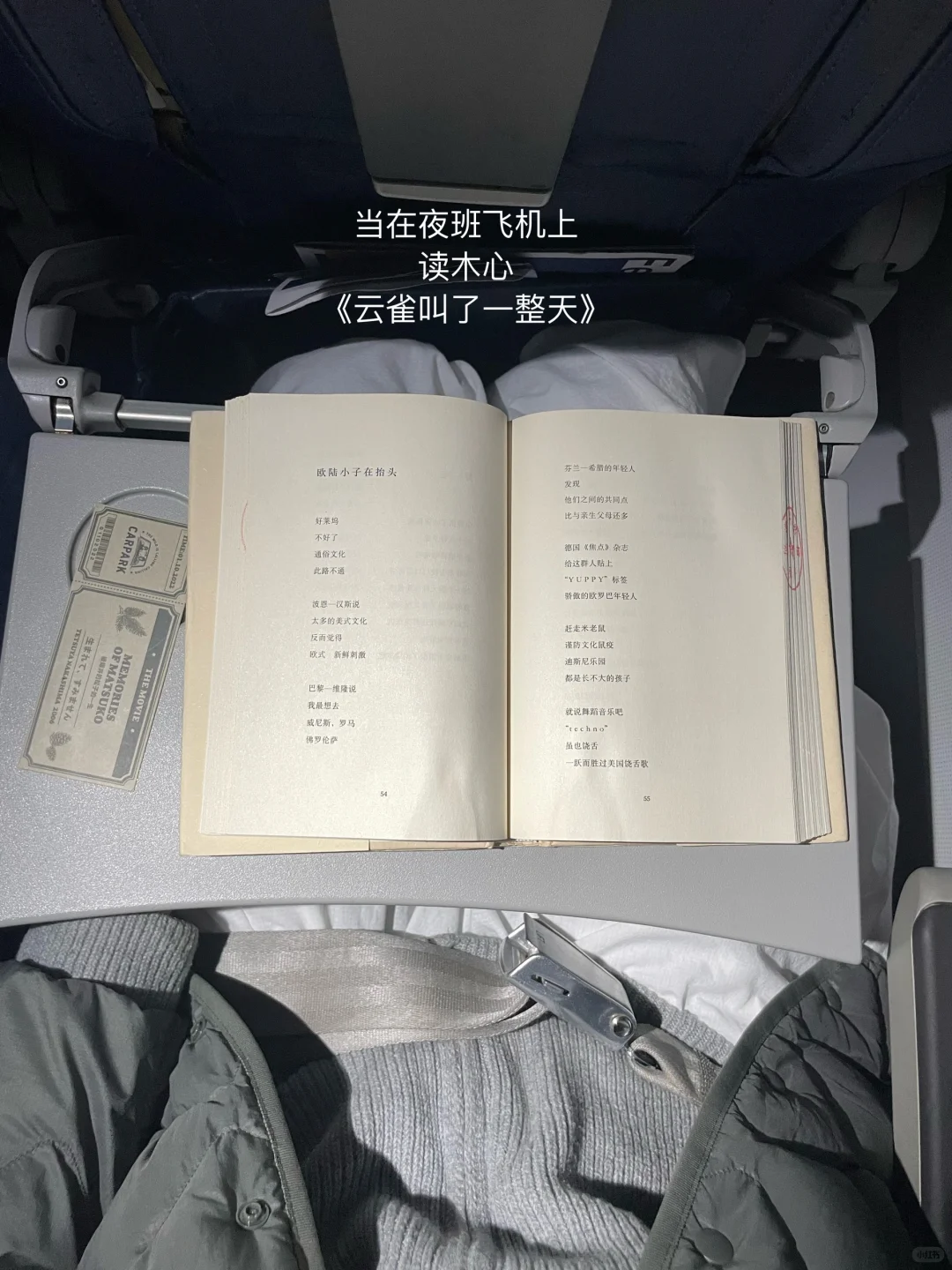 我发现，当我能够做到随时随地开读：