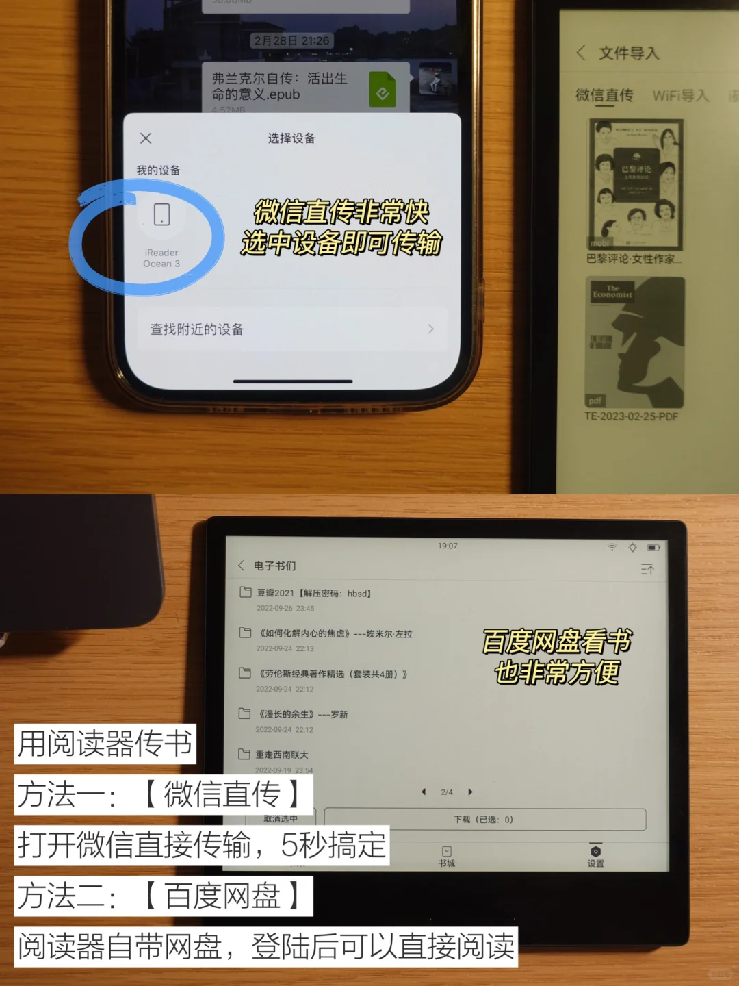 看书200+，重新整理了阅读需求，读书自由～