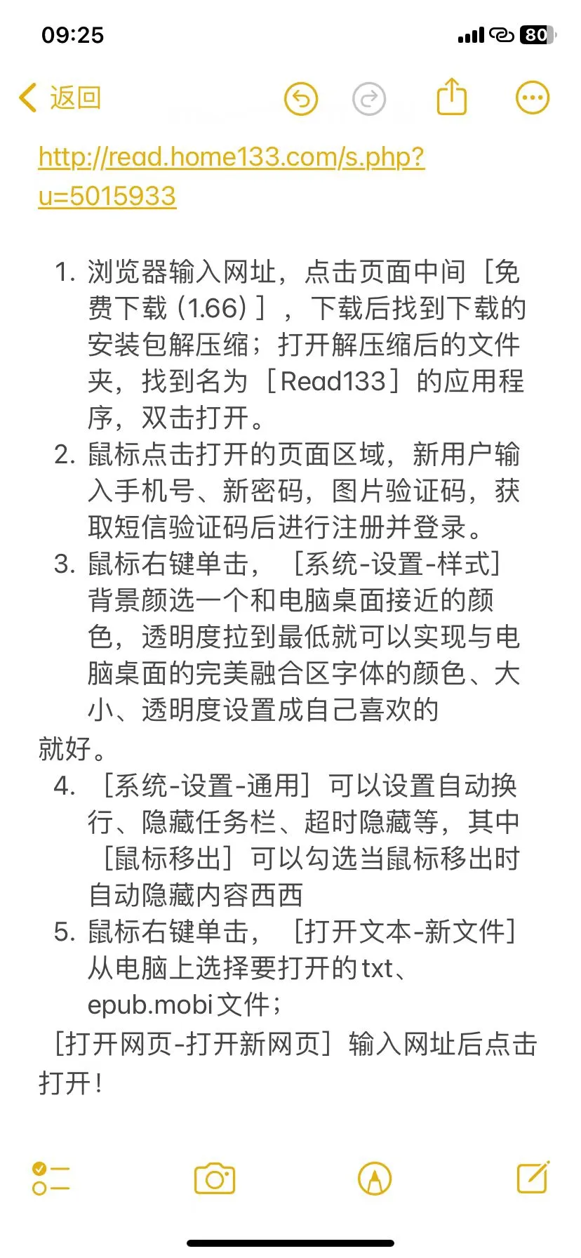 上班摸鱼神器！！！打工人必看！！！