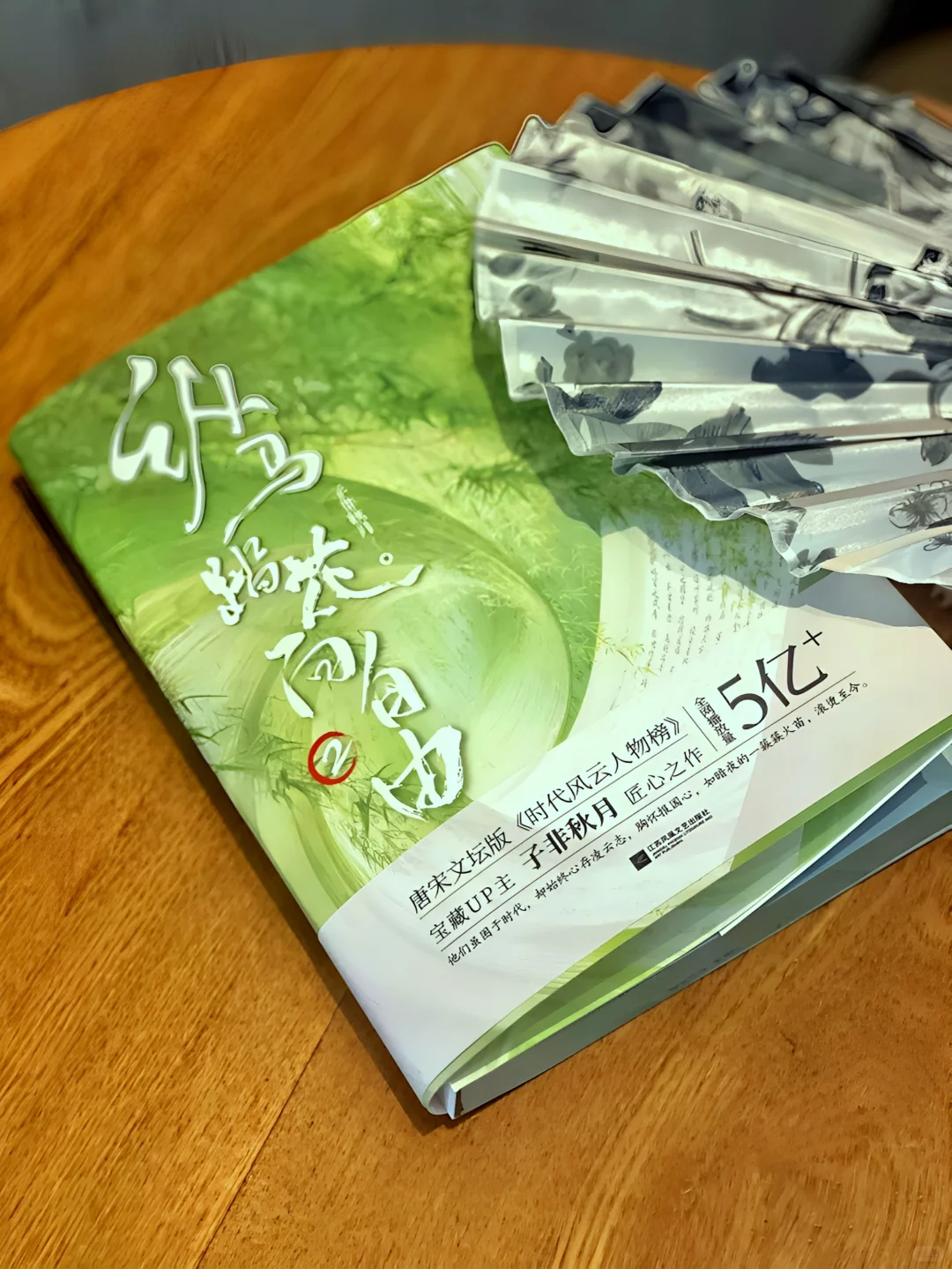 新书马上要出了，预告一下
