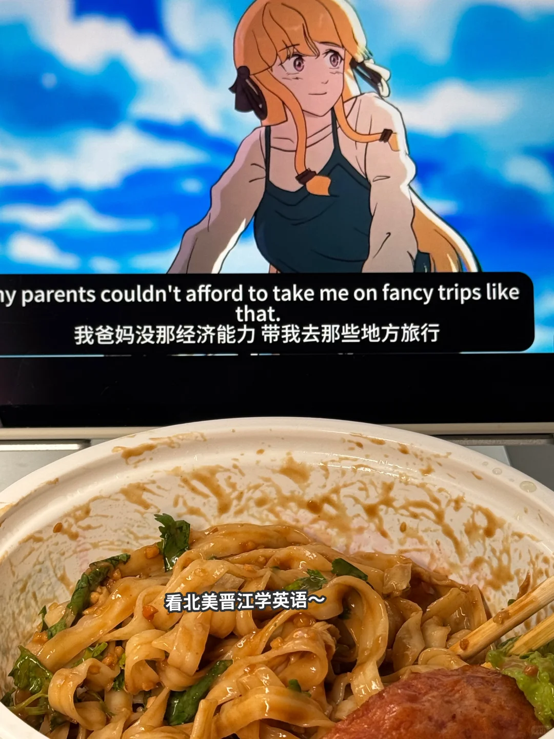 无纸化日常🫐学习、读书、观影、播客自由