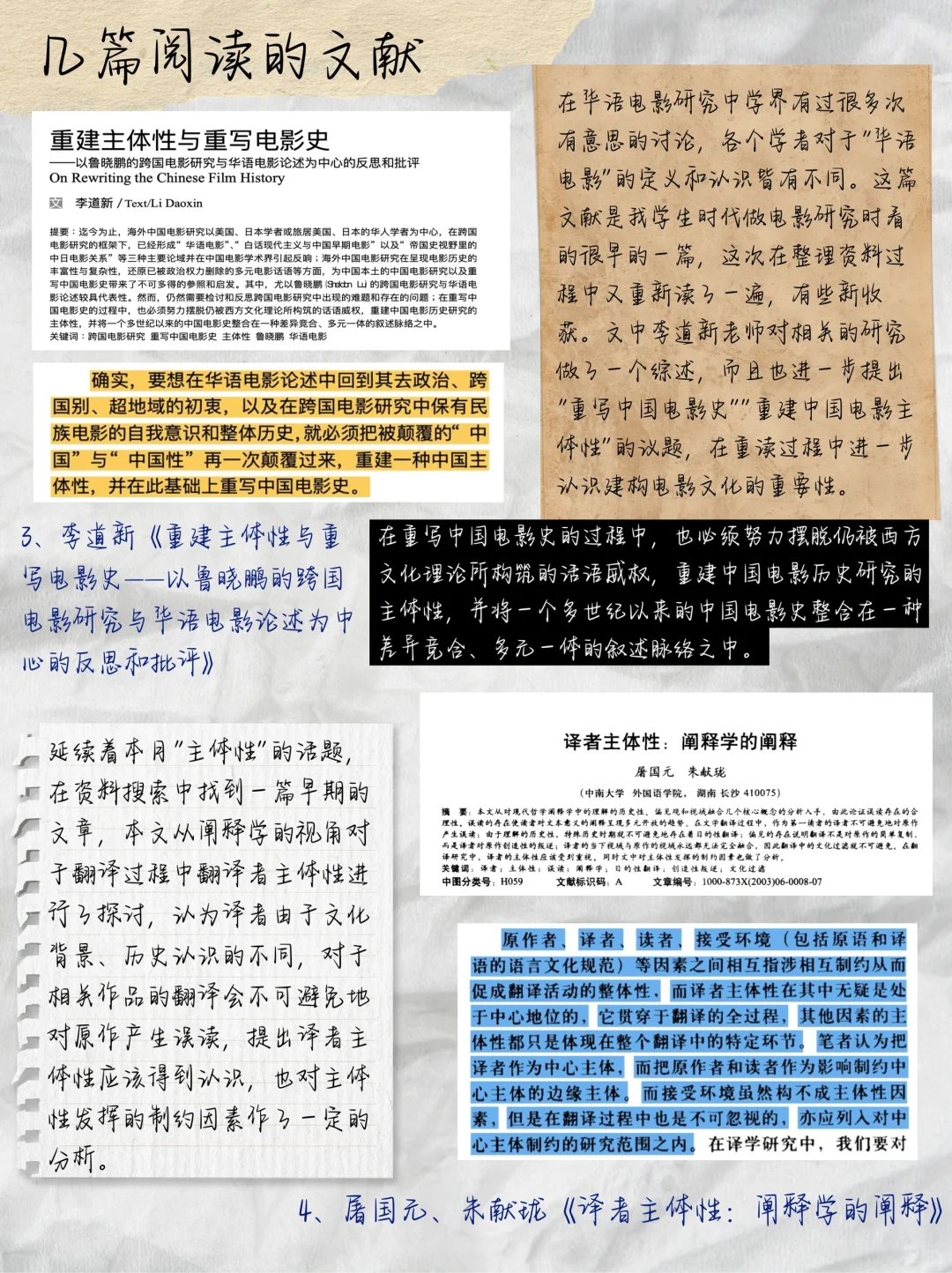 11月书影音🎵关于存在、自我、爱与生命🫧