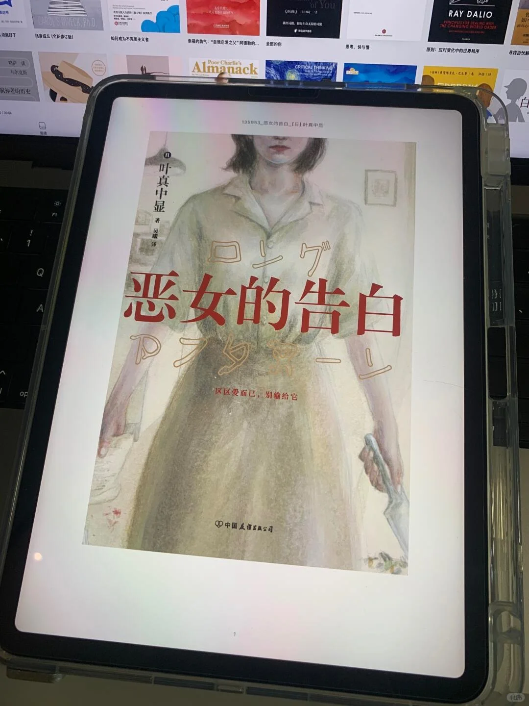 😱我该不会真是最后一个知道的吧！！