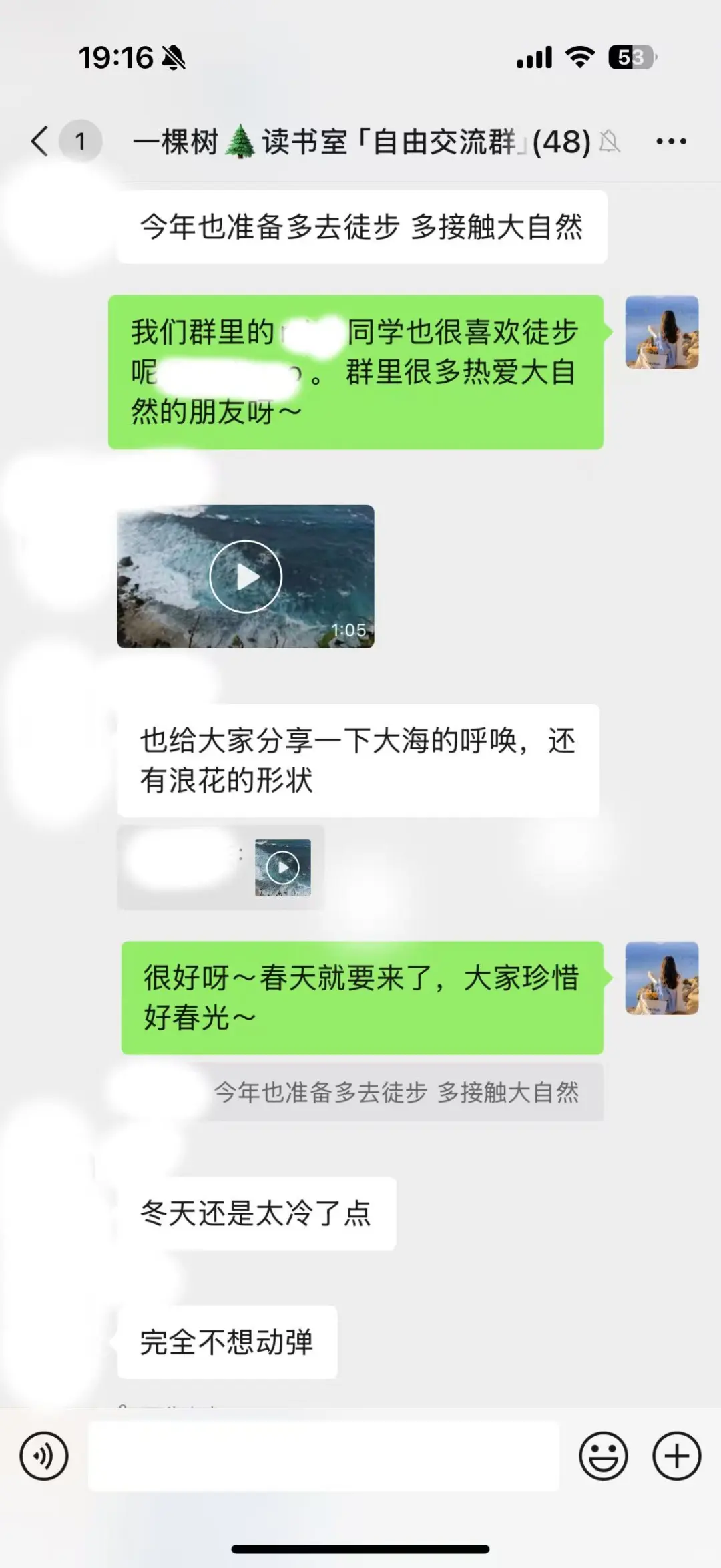 给大家推荐一个读书宝藏群！满满正能量❤️