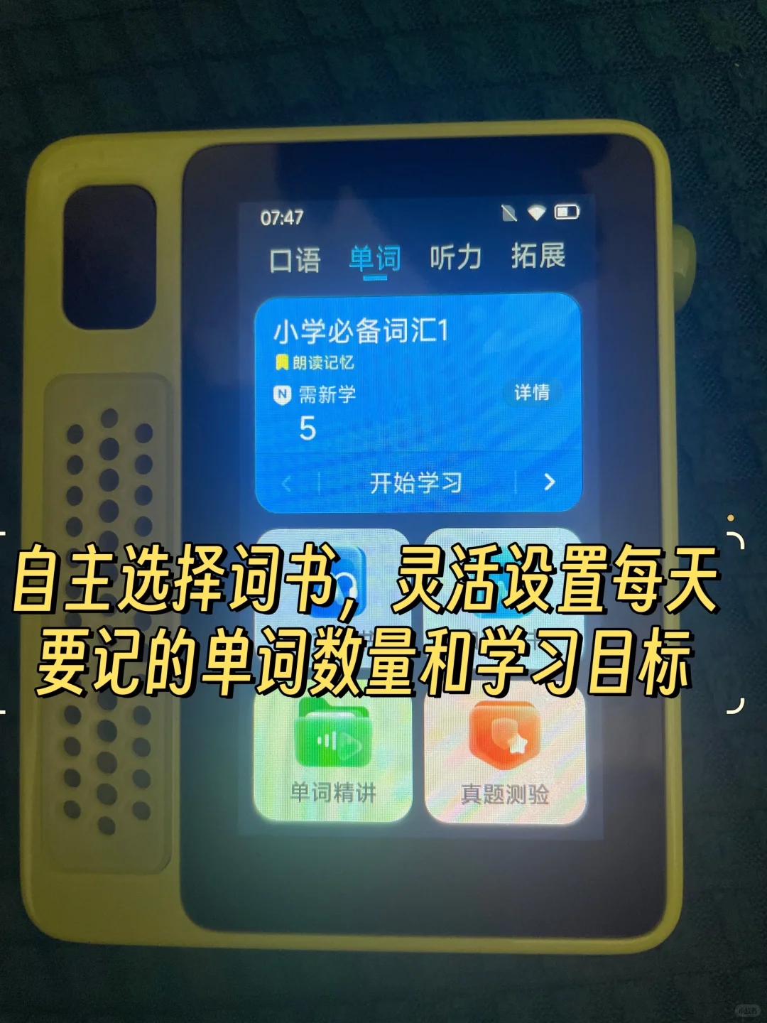 家有刷RAZ大童，这款神器不能错过