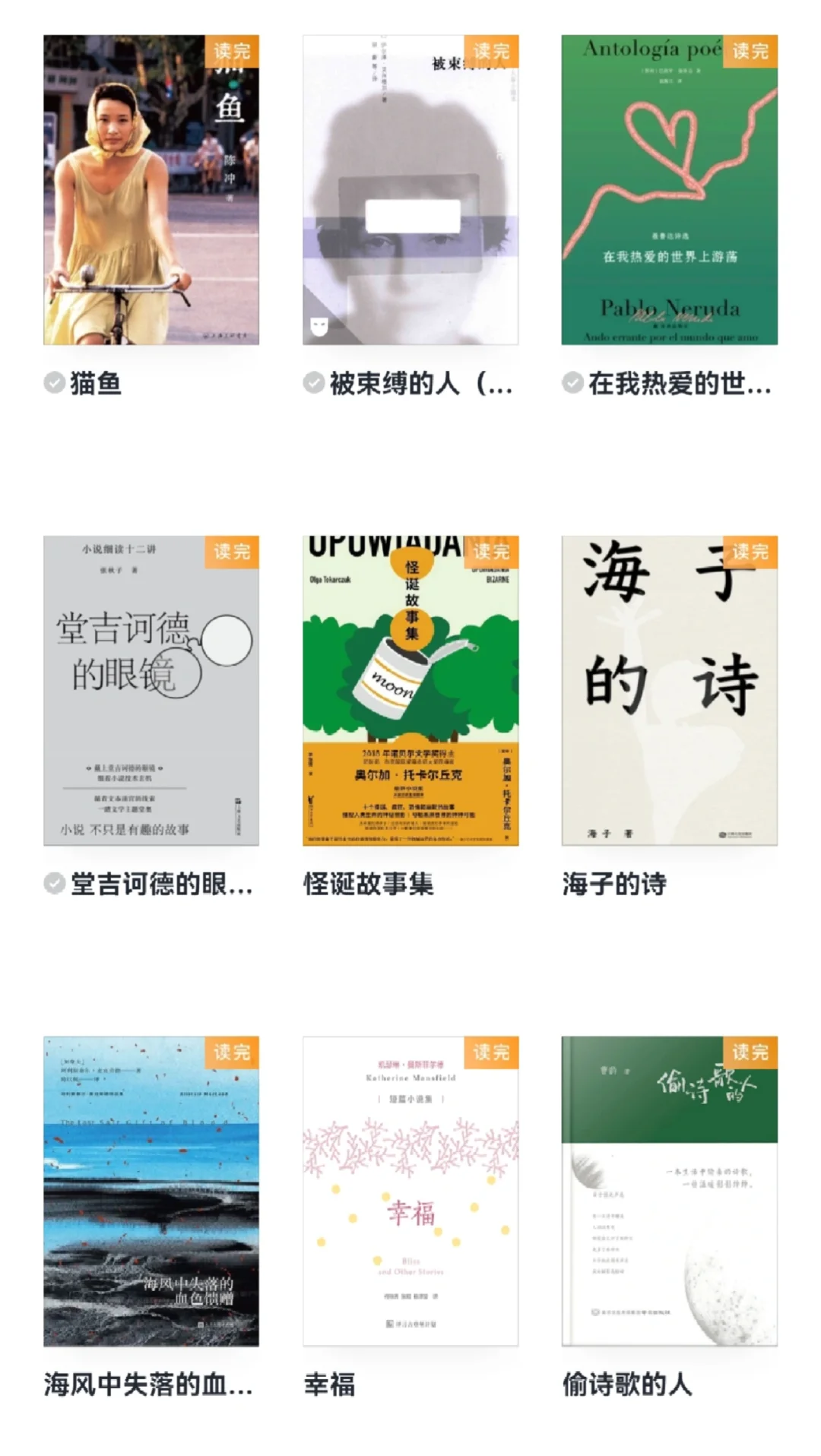 第☝🏻个一百