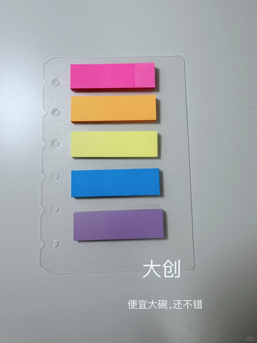 图文版：DIY随身阅读本📒