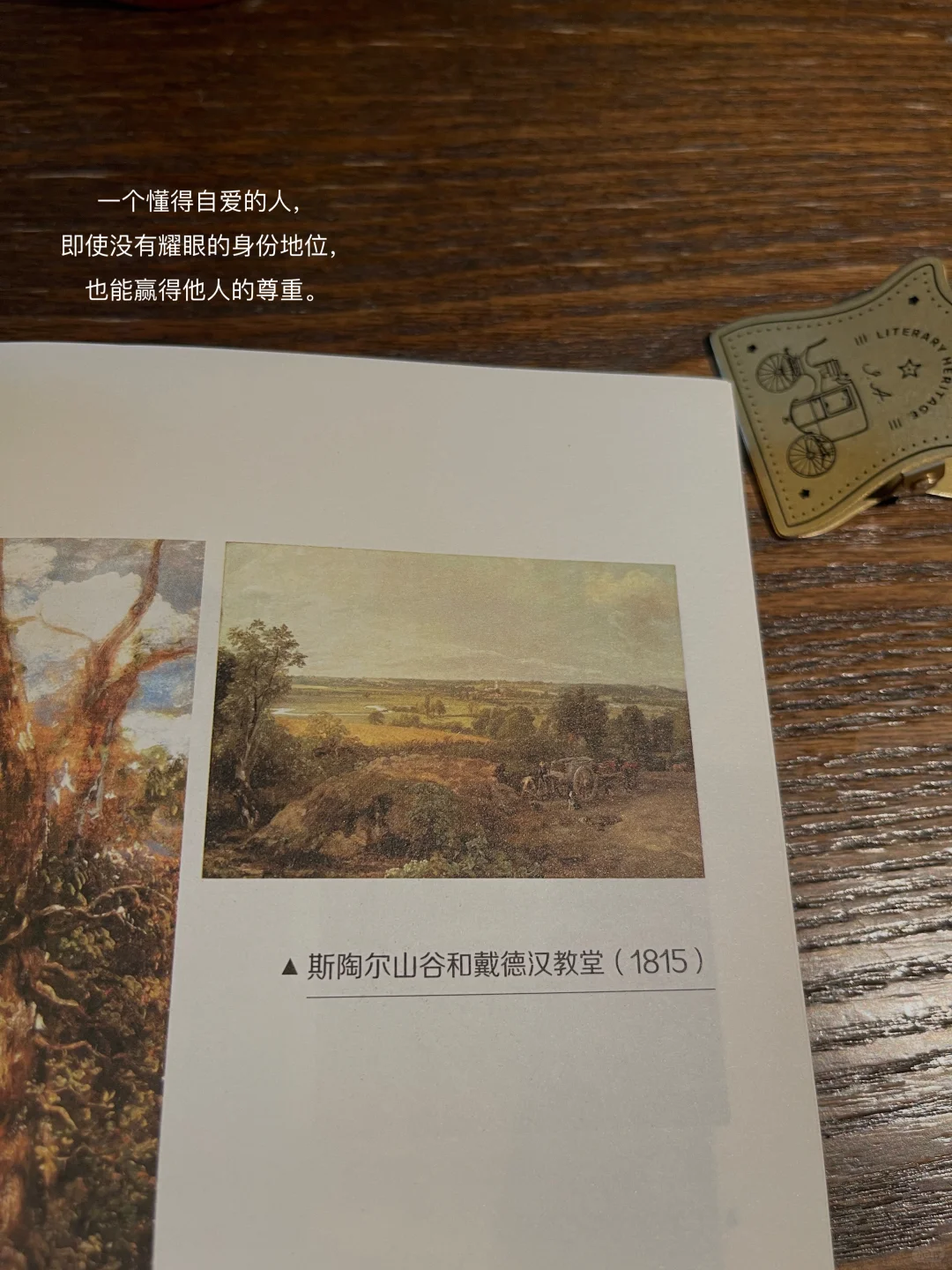 我永远，需要阅读与咖啡☕