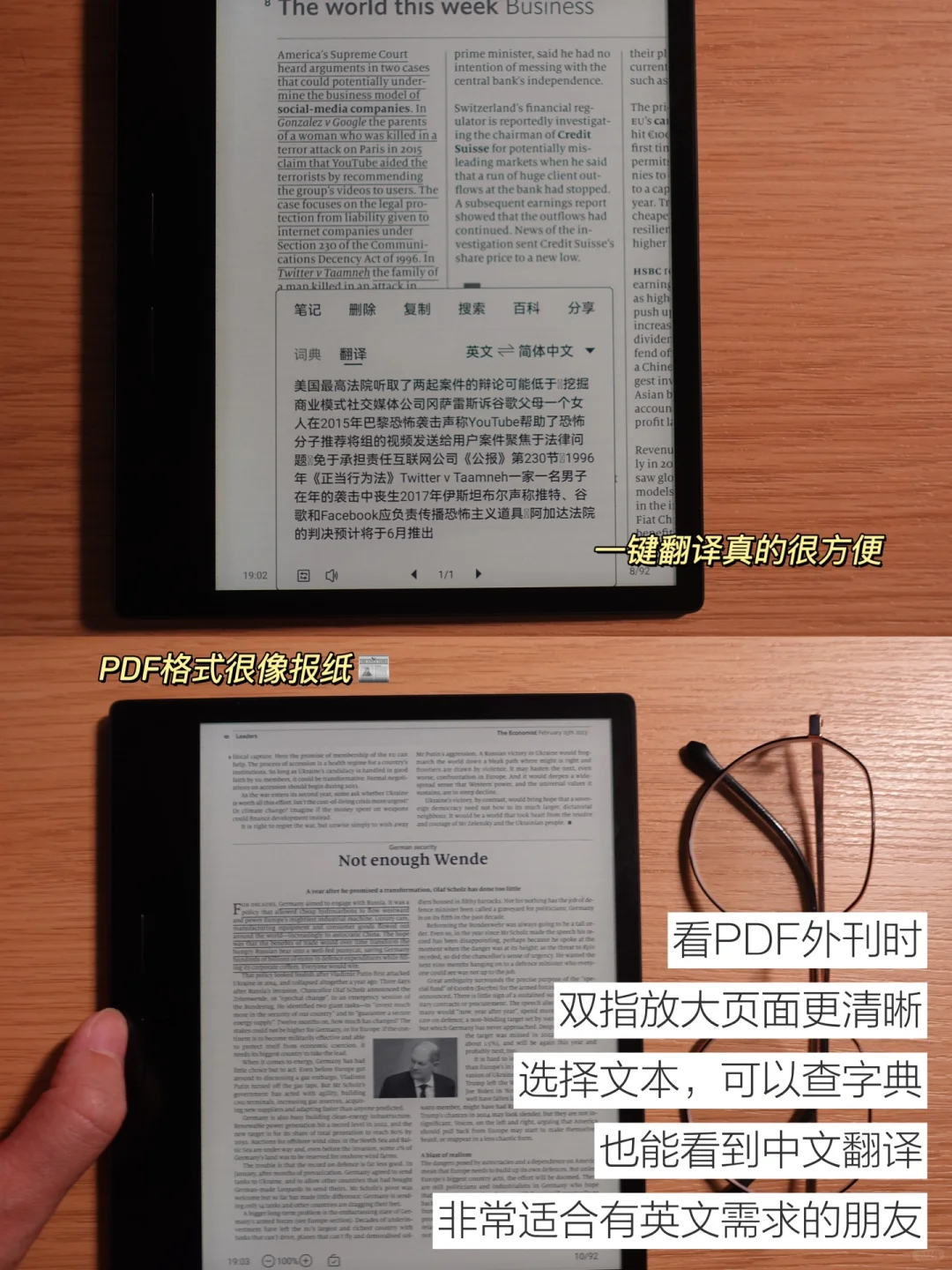 看书200+，重新整理了阅读需求，读书自由～