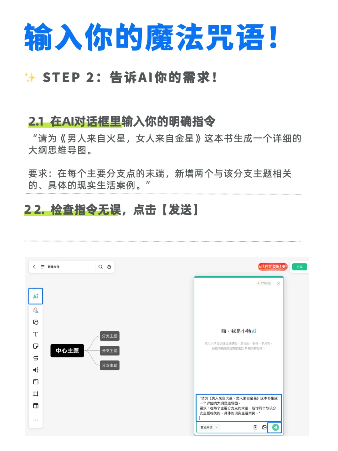 救命！我终于找到懒人做读书笔记的天花板！