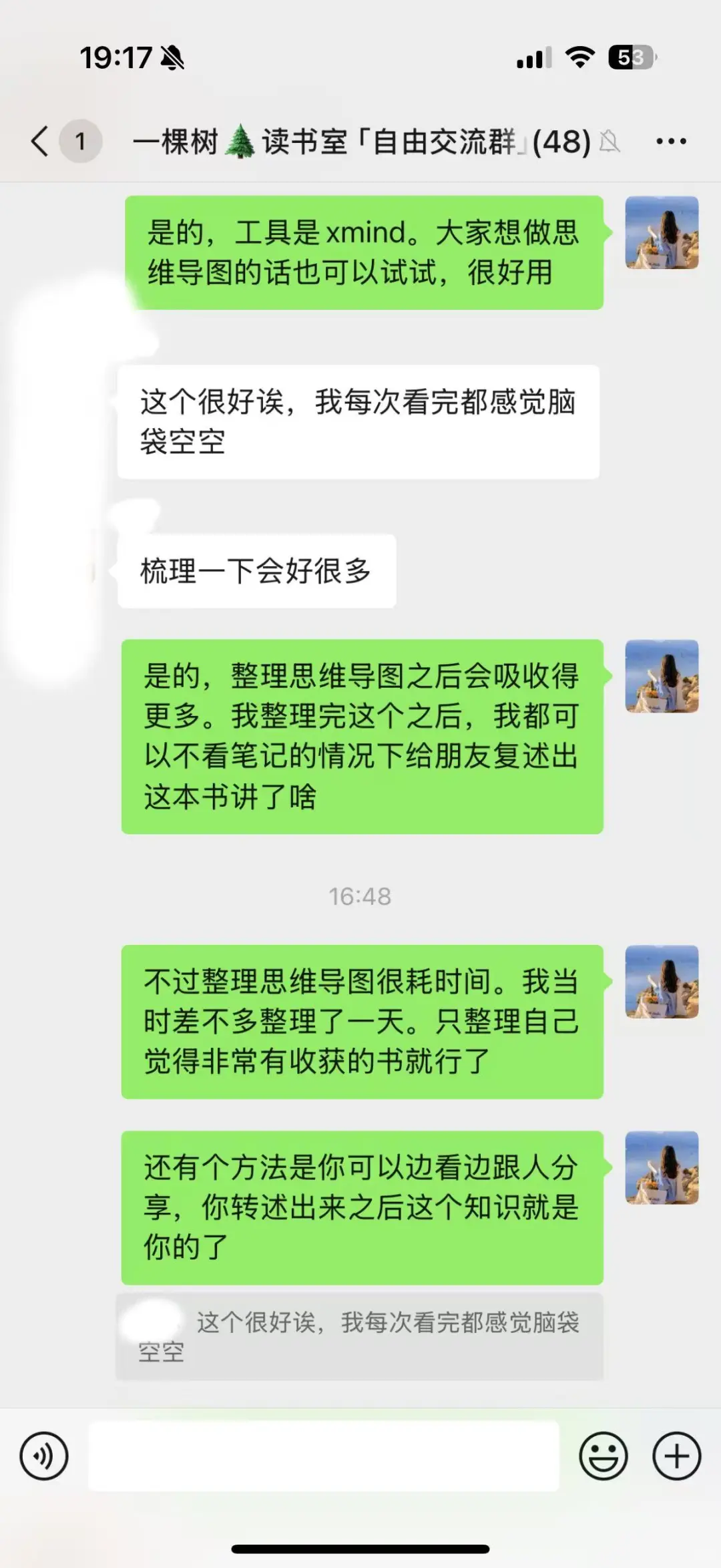 给大家推荐一个读书宝藏群！满满正能量❤️