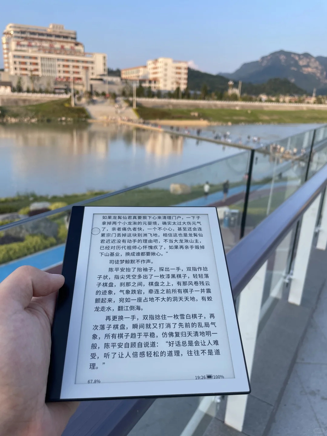 墨水屏真的太适合大学生了