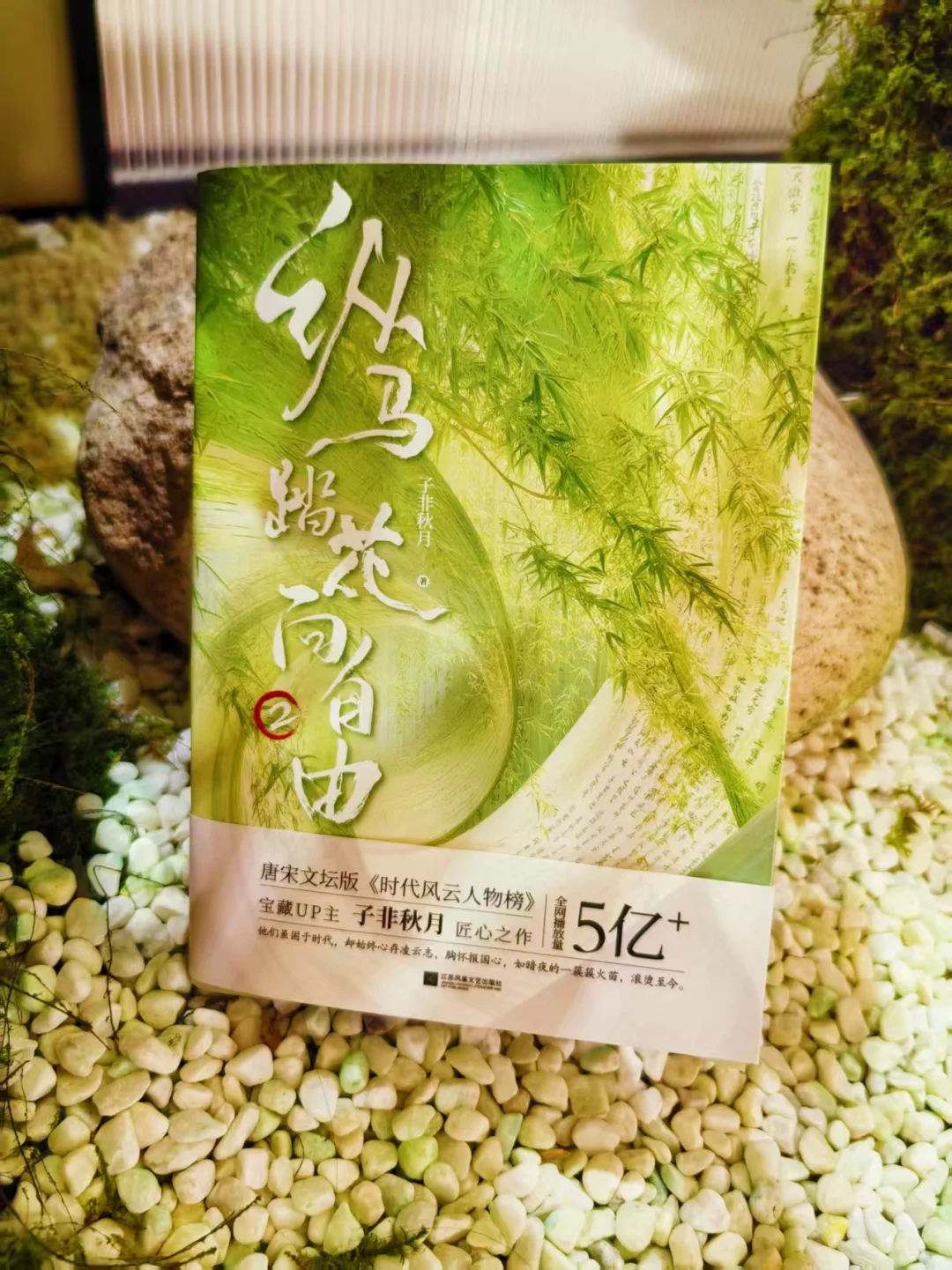 新书马上要出了，预告一下