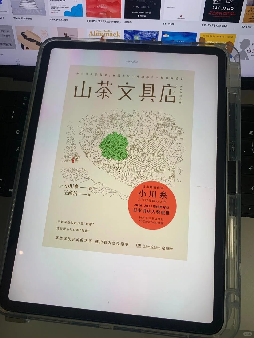 😱我该不会真是最后一个知道的吧！！