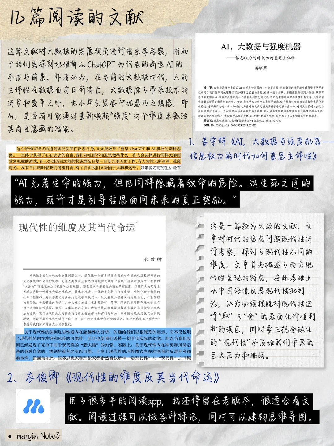 11月书影音🎵关于存在、自我、爱与生命🫧