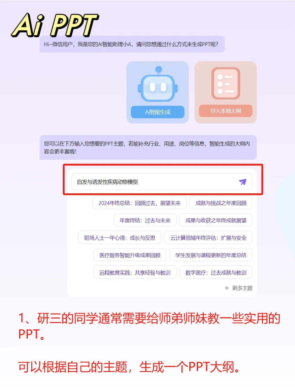 要想轻松读博，这些科研神器不知道怎么行❓
