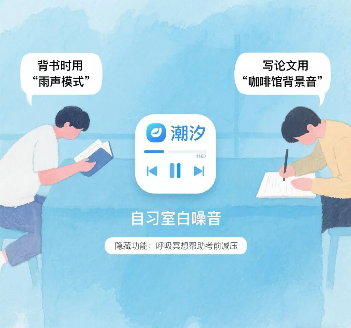 学生党必备！5款让学习效率翻倍的神器推荐