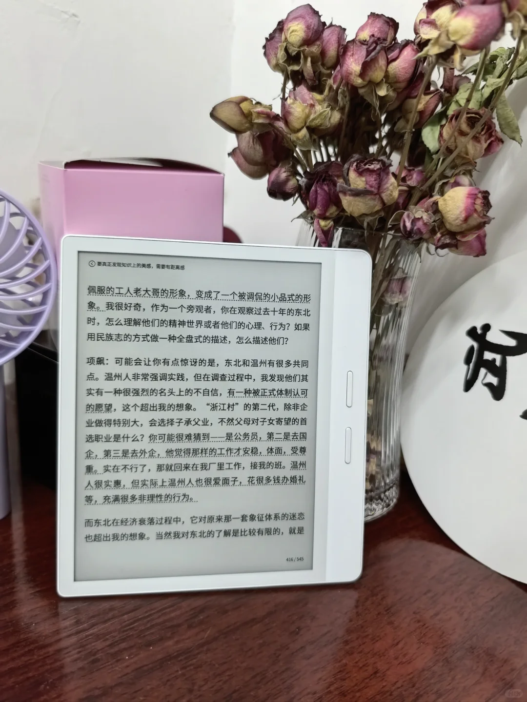 盖泡面神器到啦！