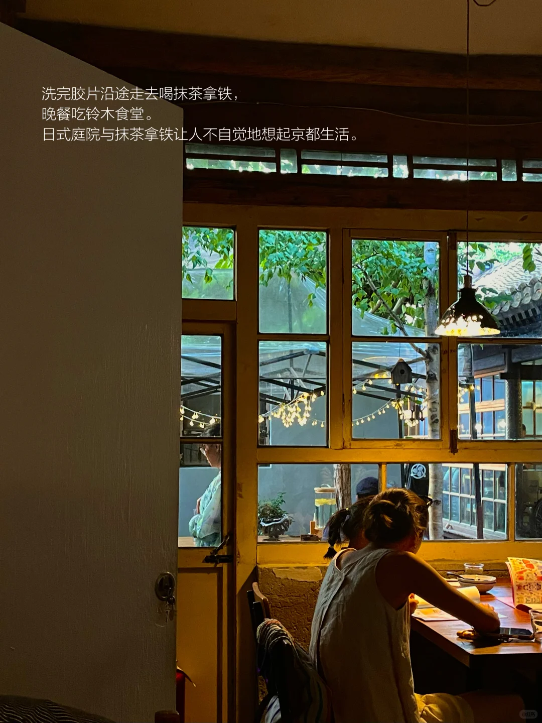 她的一周，散步、读书，一个普通读者的生活。