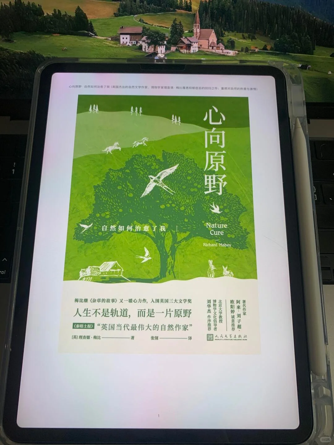 😱我该不会真是最后一个知道的吧！！
