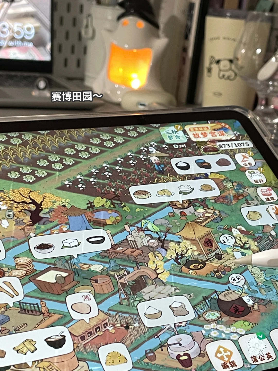 无纸化日常🫐学习、读书、观影、播客自由