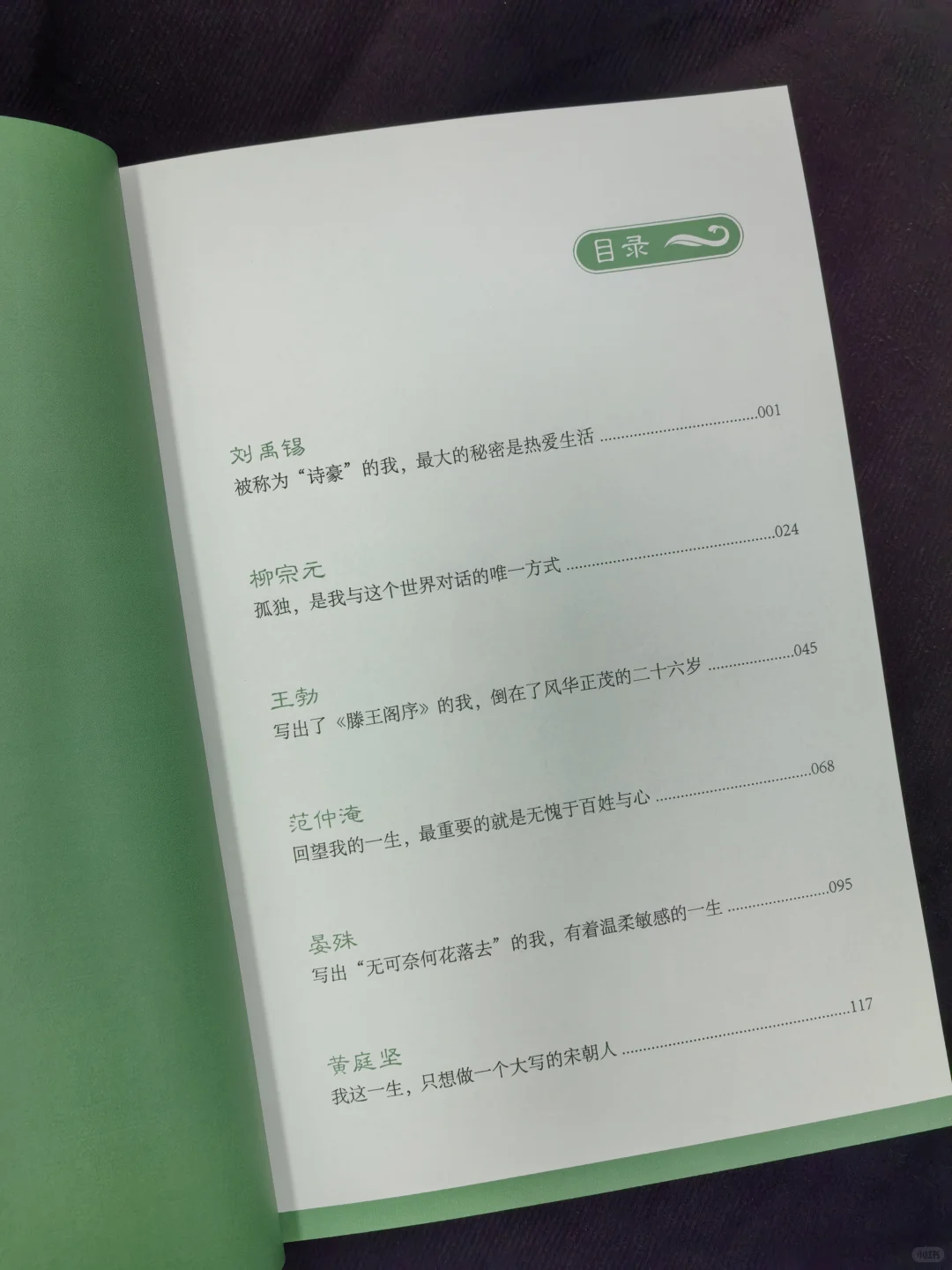 新书马上要出了，预告一下