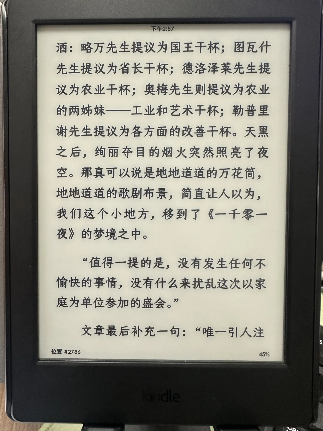 kindle8