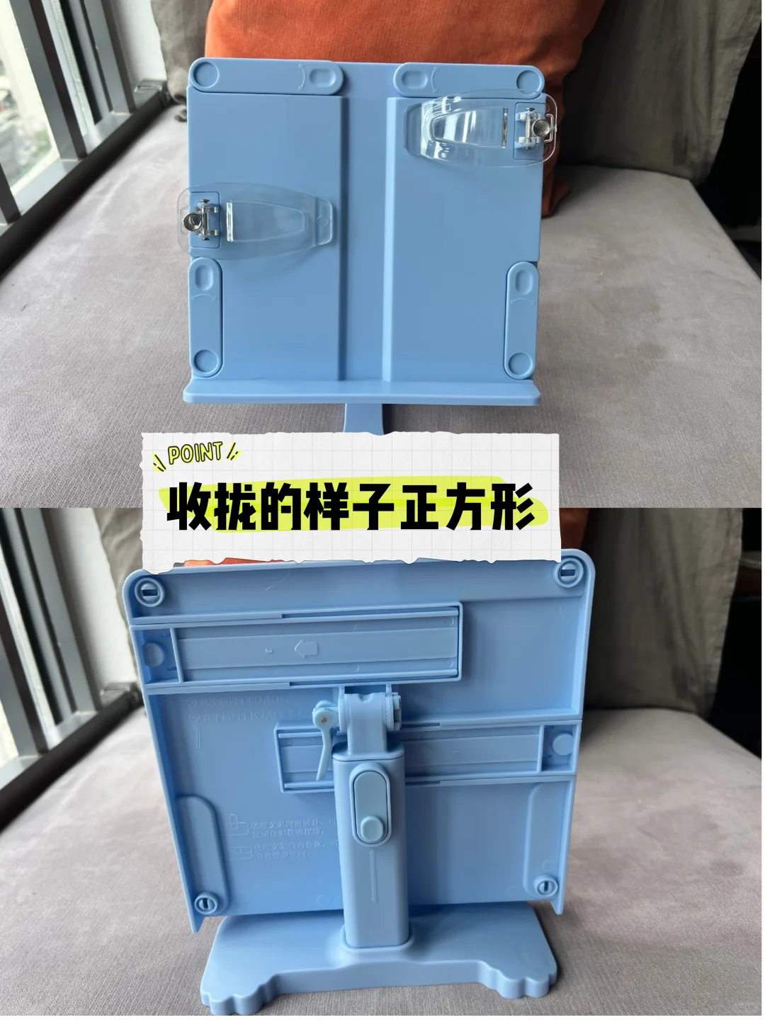 十几就够用！好用支架，让娃安静看书2小时