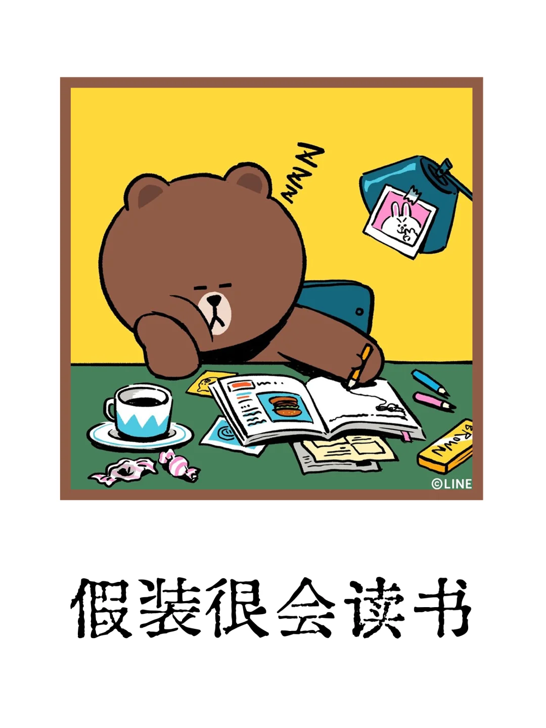 又做了墨水屏屏保👀