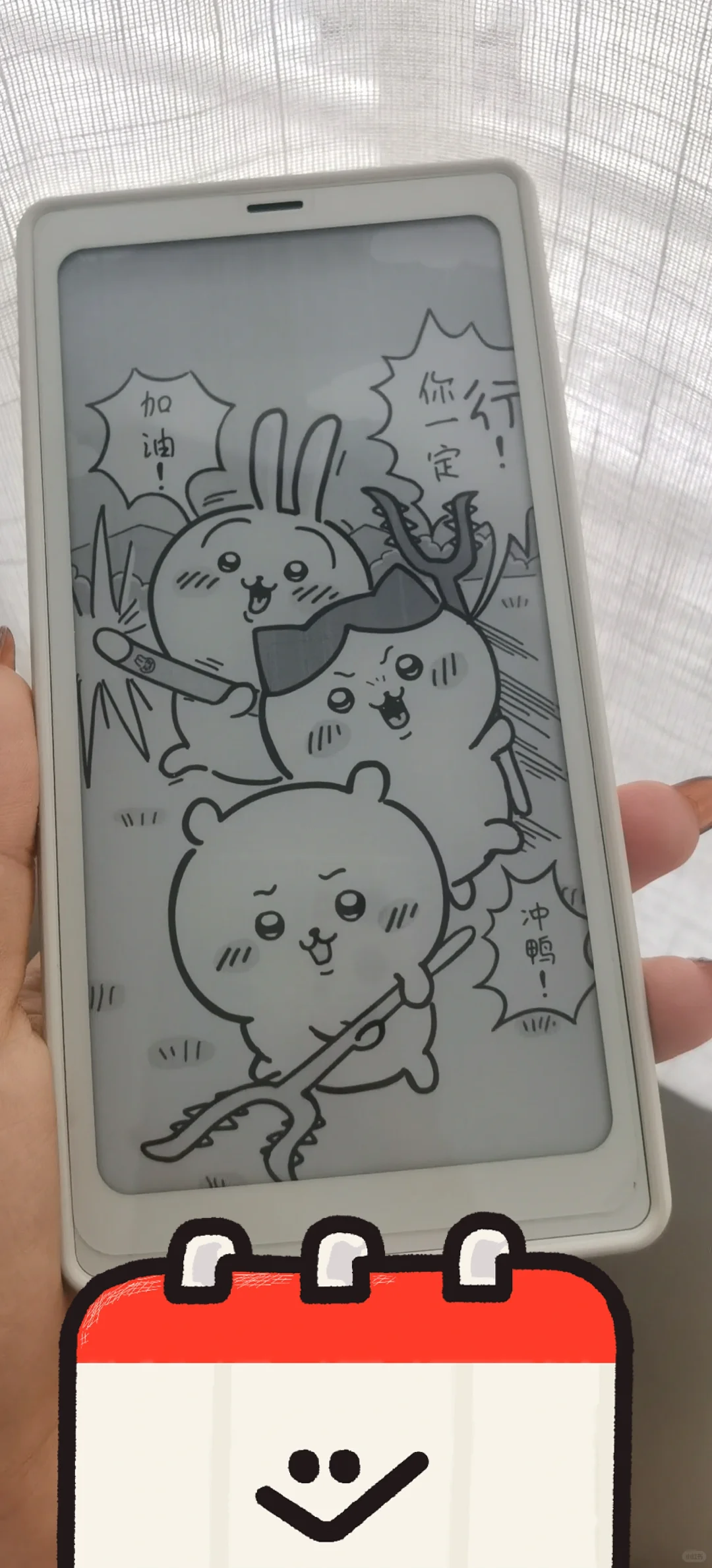 再也不买新的墨水屏了🙈收手了