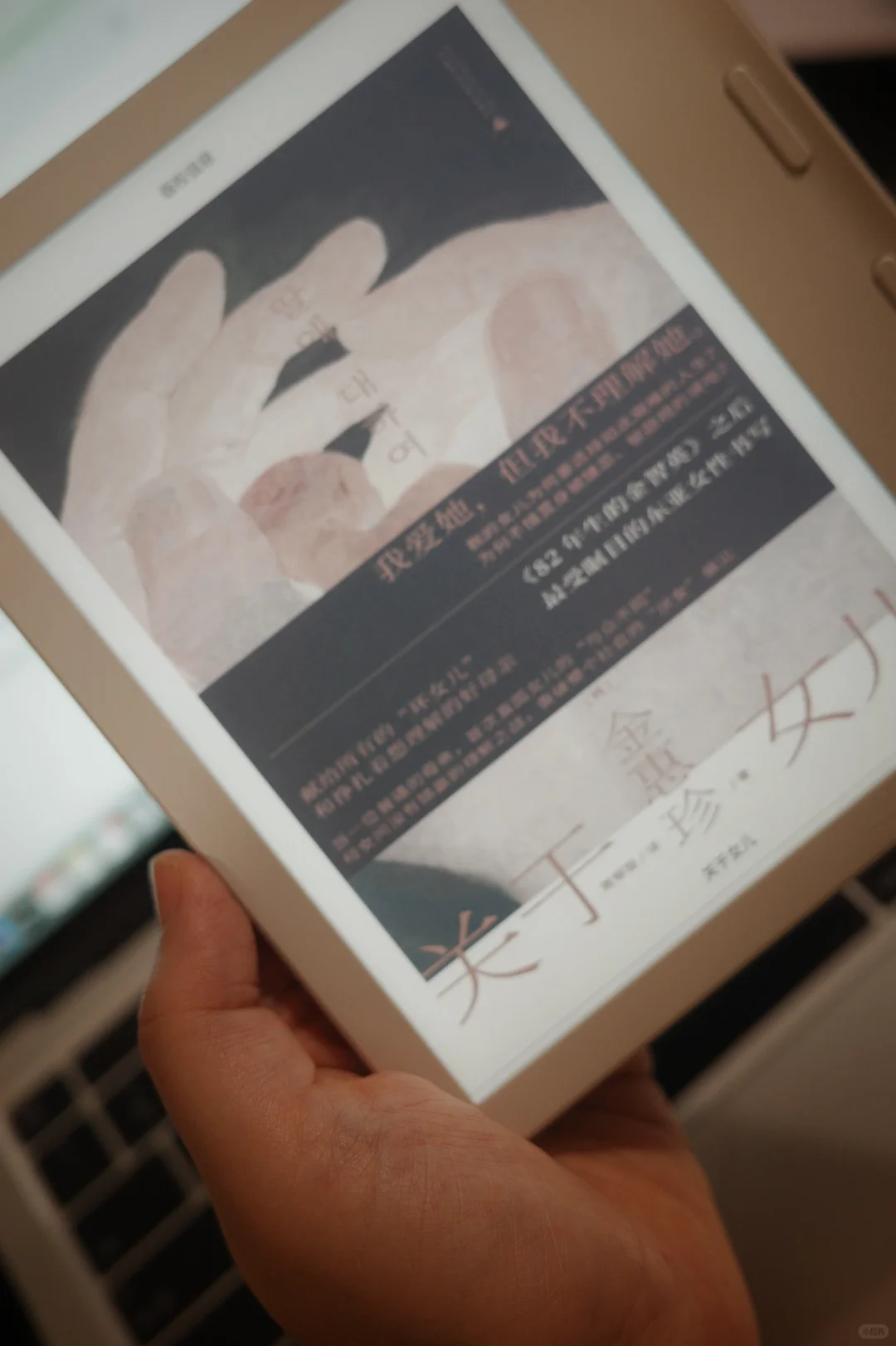 Kindle Oasis 3 v. Kobo Libra Colour