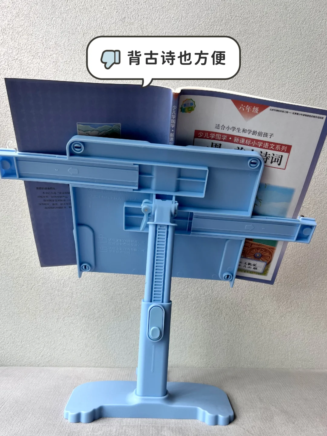 十几就够用！好用支架，让娃安静看书2小时