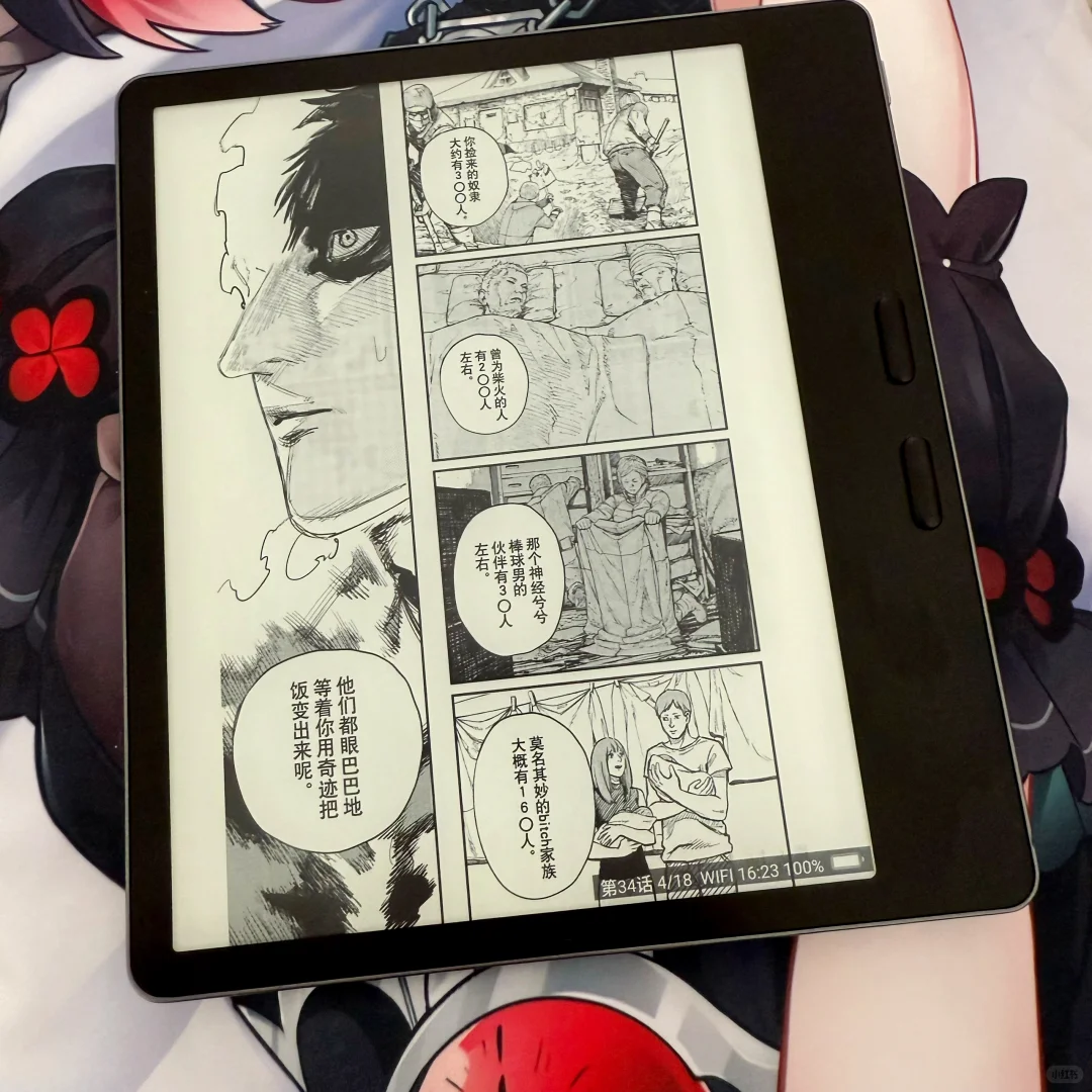 leaf5两个月使用心得（漫画党强推