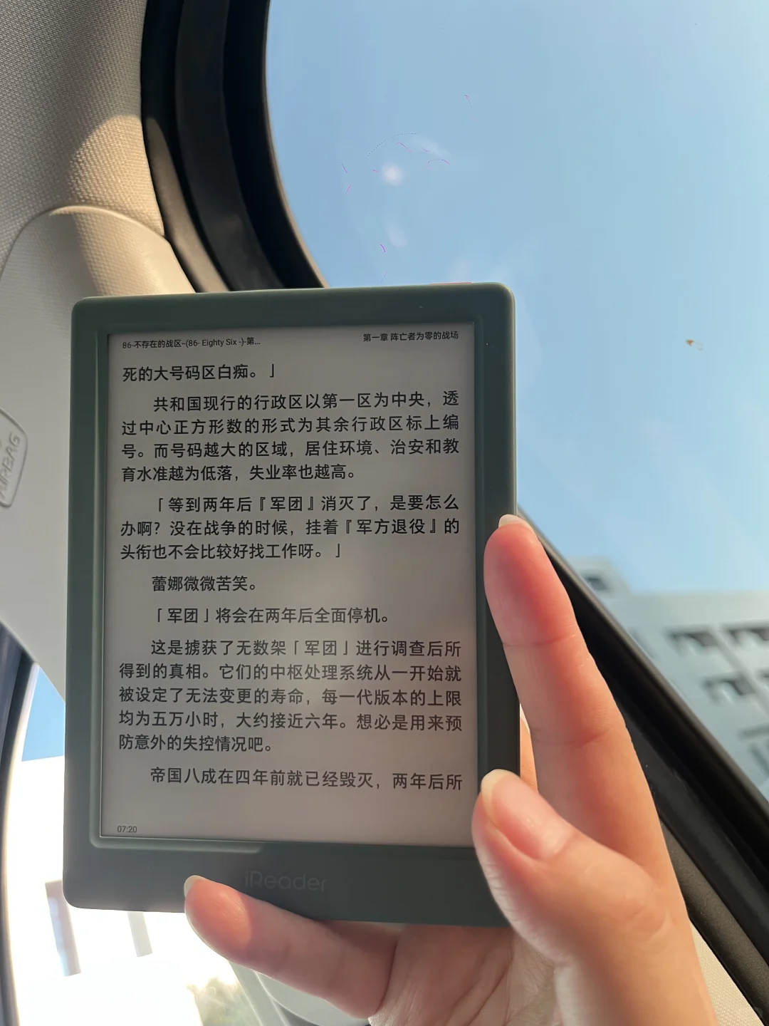 🤔国产小屏可冲啦啦啦