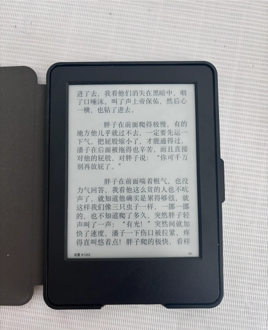 真的太爱kindle了！