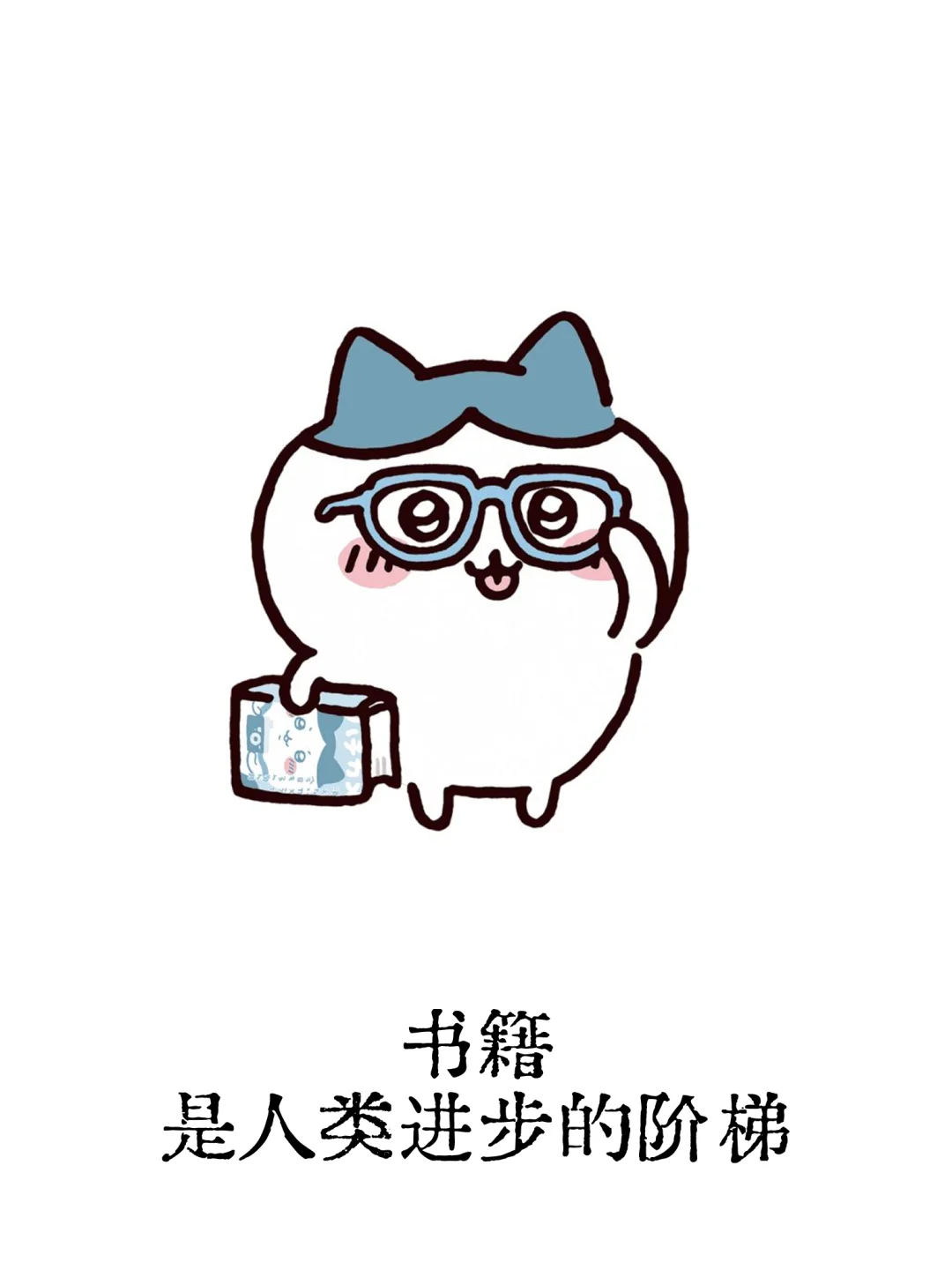 又做了墨水屏屏保👀