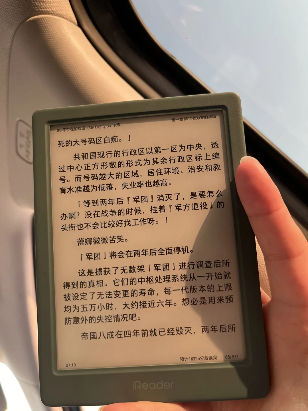 🤔国产小屏可冲啦啦啦