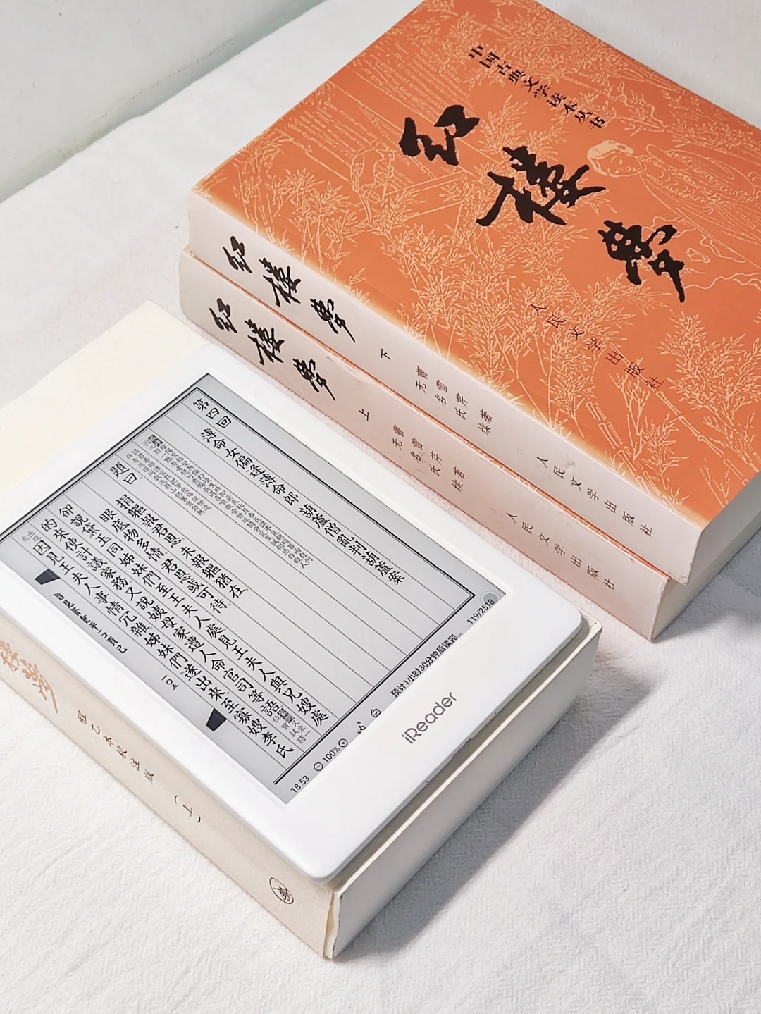 国庆墨水屏读书搭子，古典与现代的碰撞