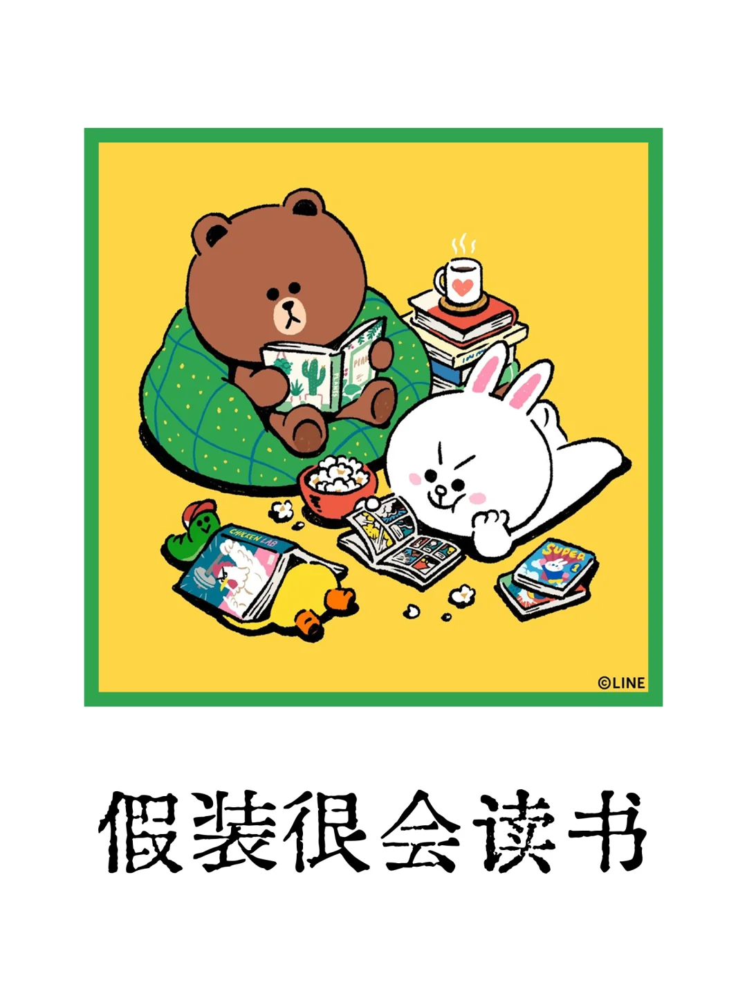 又做了墨水屏屏保👀