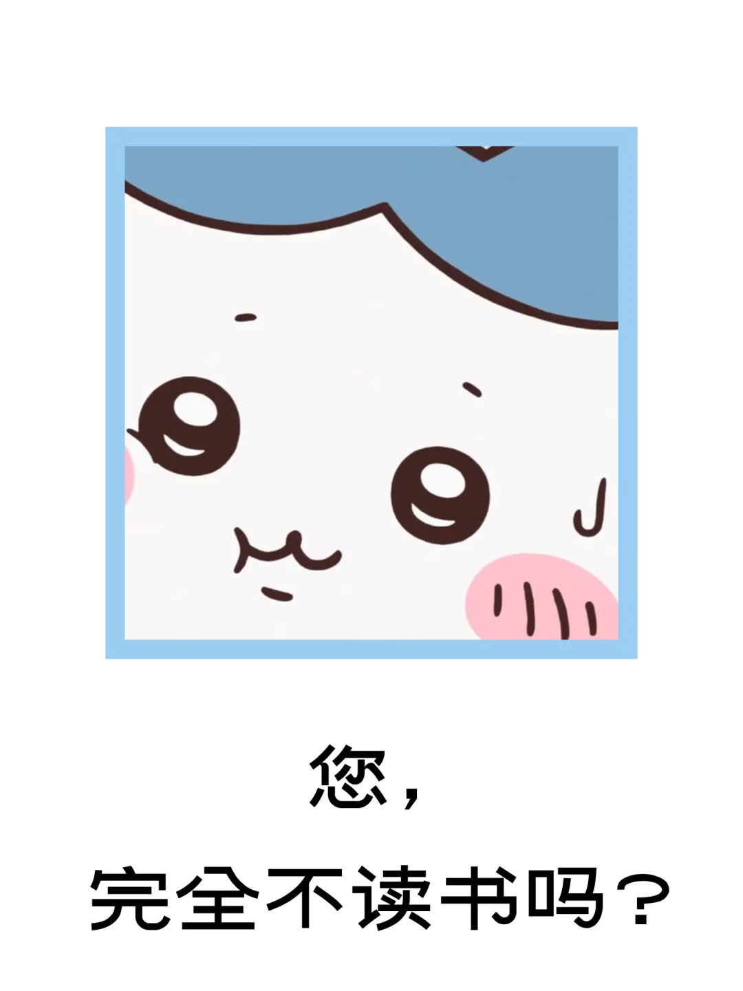 又做了墨水屏屏保👀