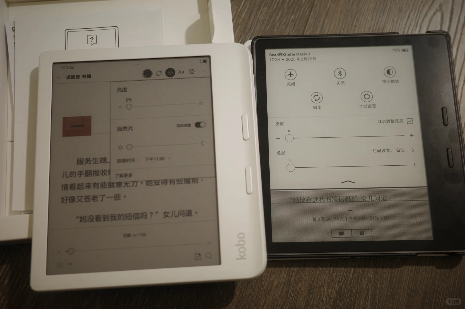 Kindle Oasis 3 v. Kobo Libra Colour
